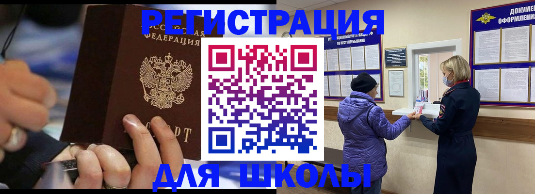 регистрация для дет. сада в Карачаевске